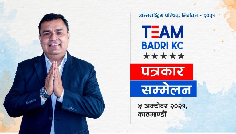 This image has an empty alt attribute; its file name is badri-kc-768x437.jpg